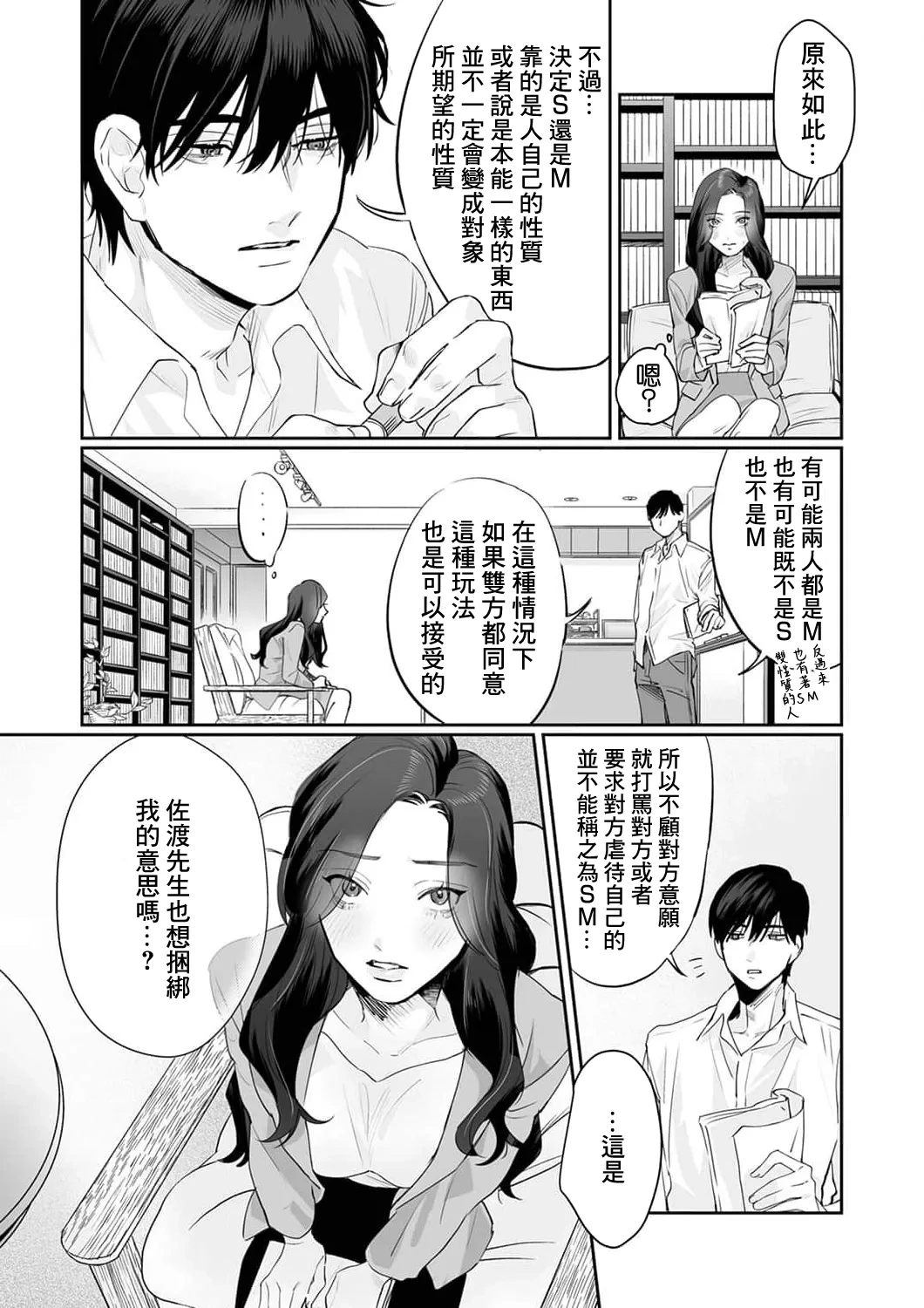 หน้า 45