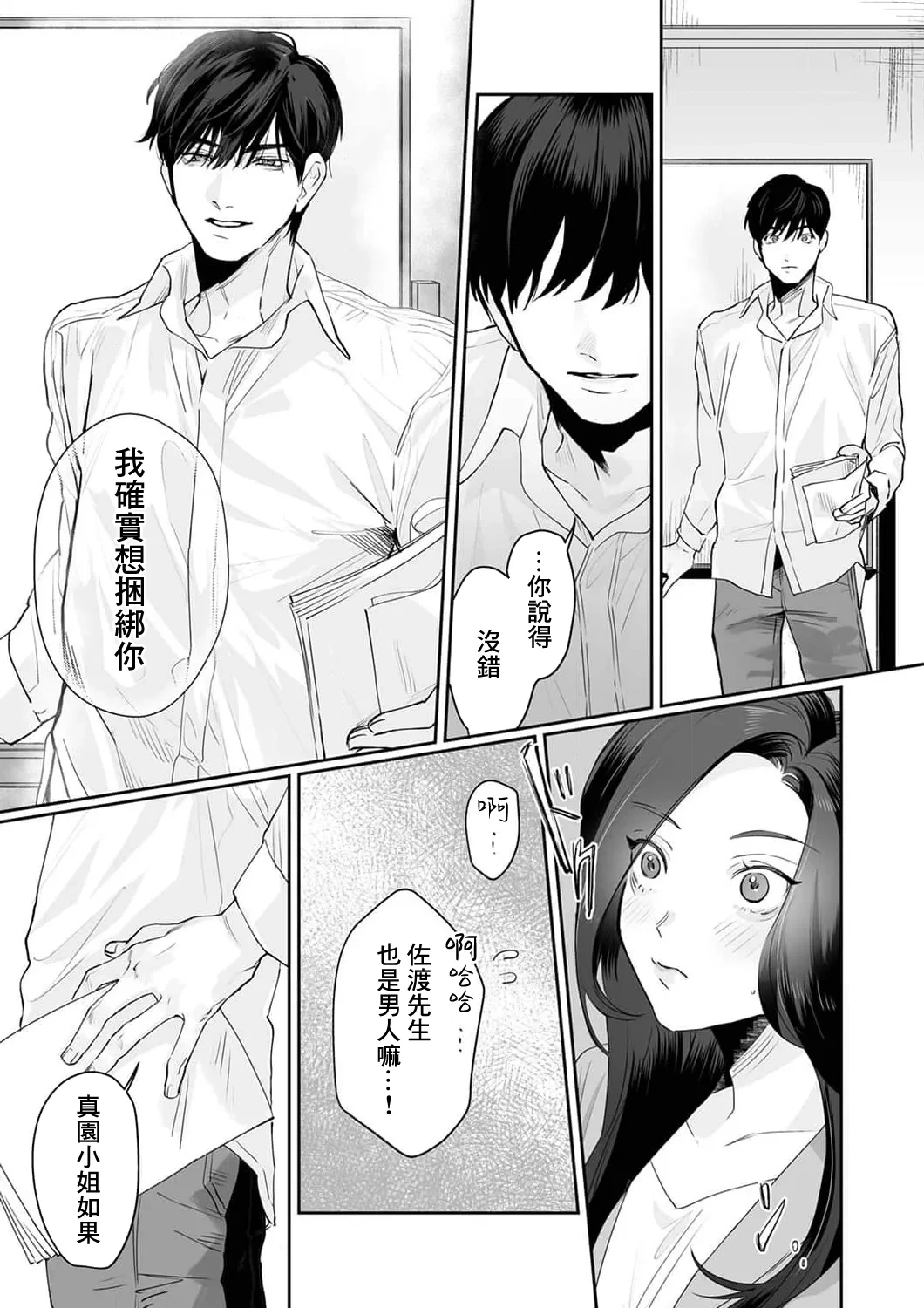 หน้า 46