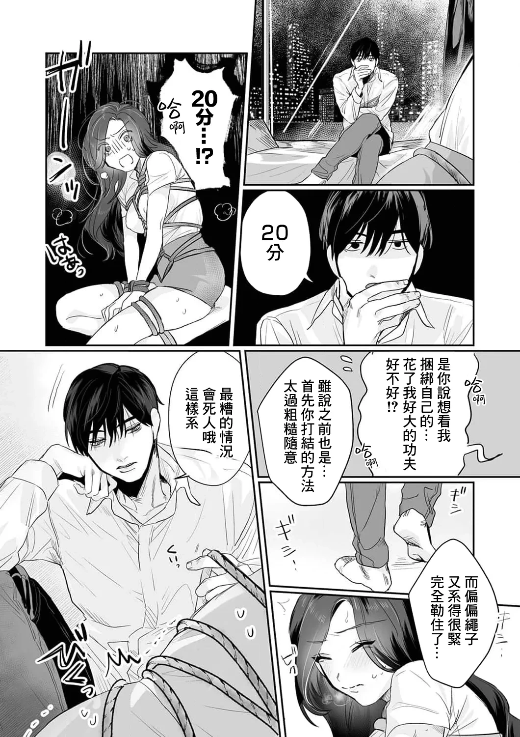 หน้า 49