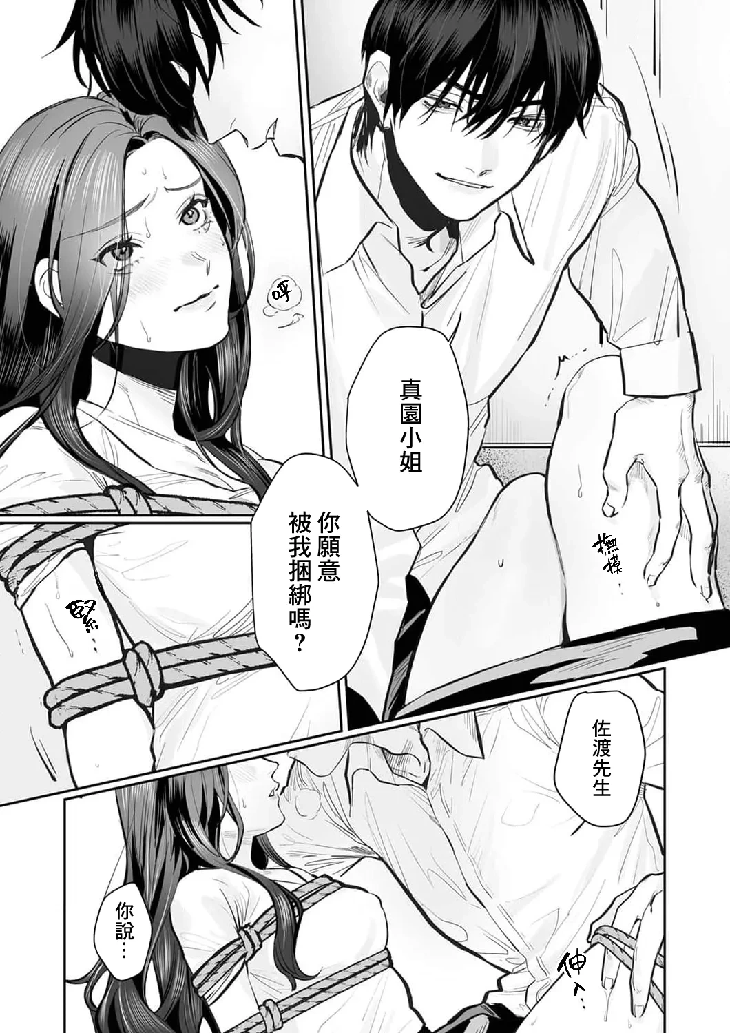 หน้า 61