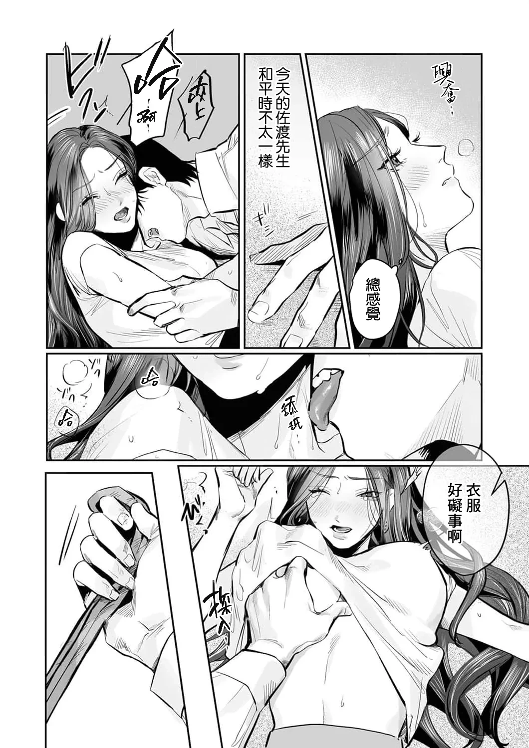 หน้า 72