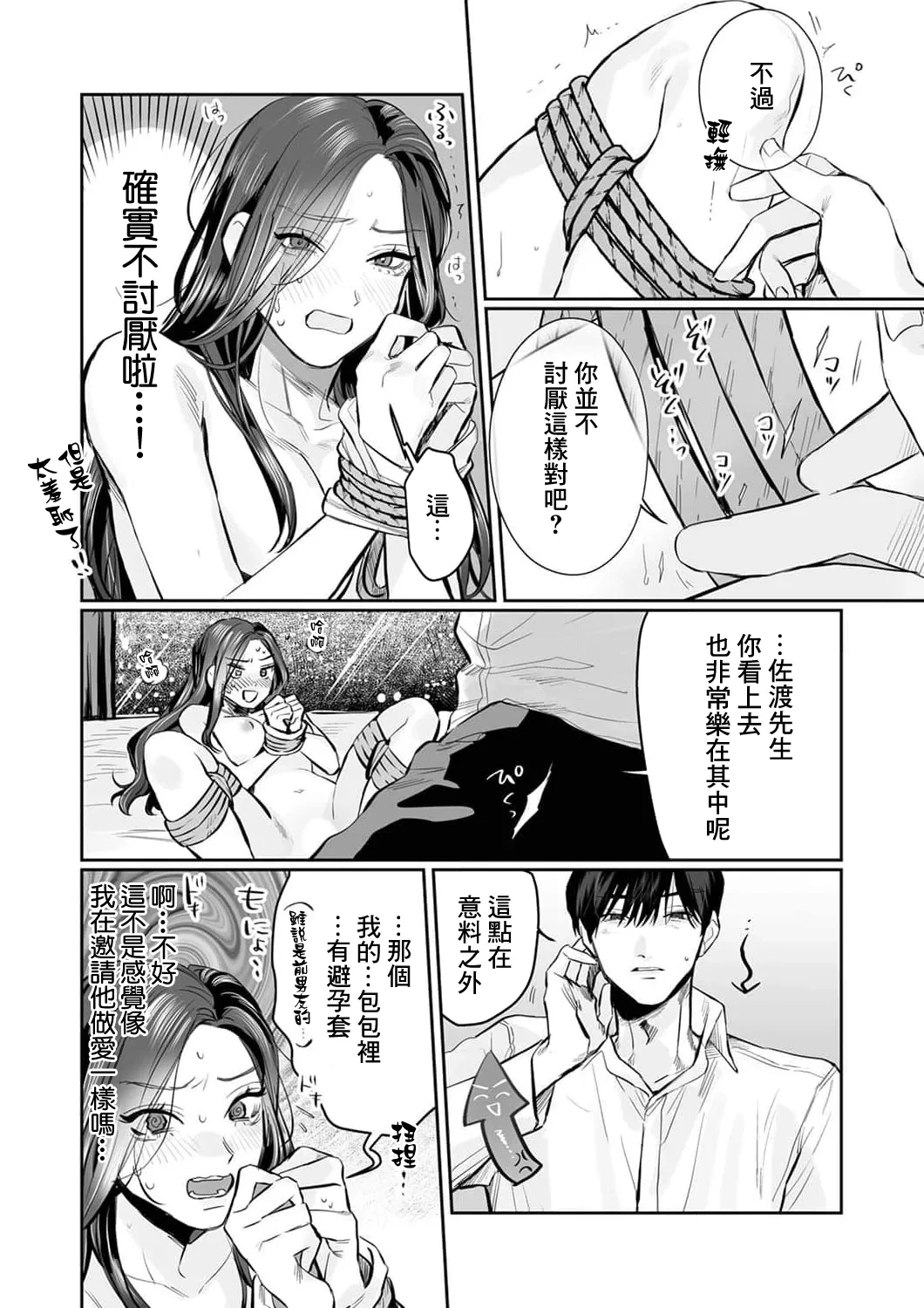 หน้า 74