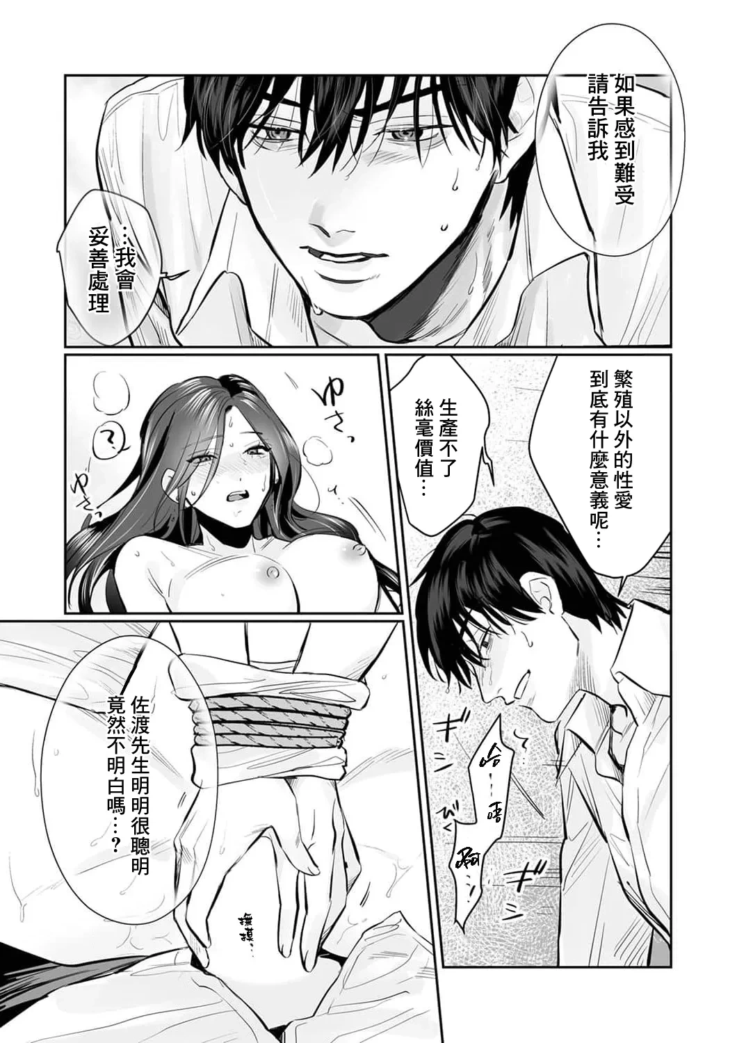 หน้า 79
