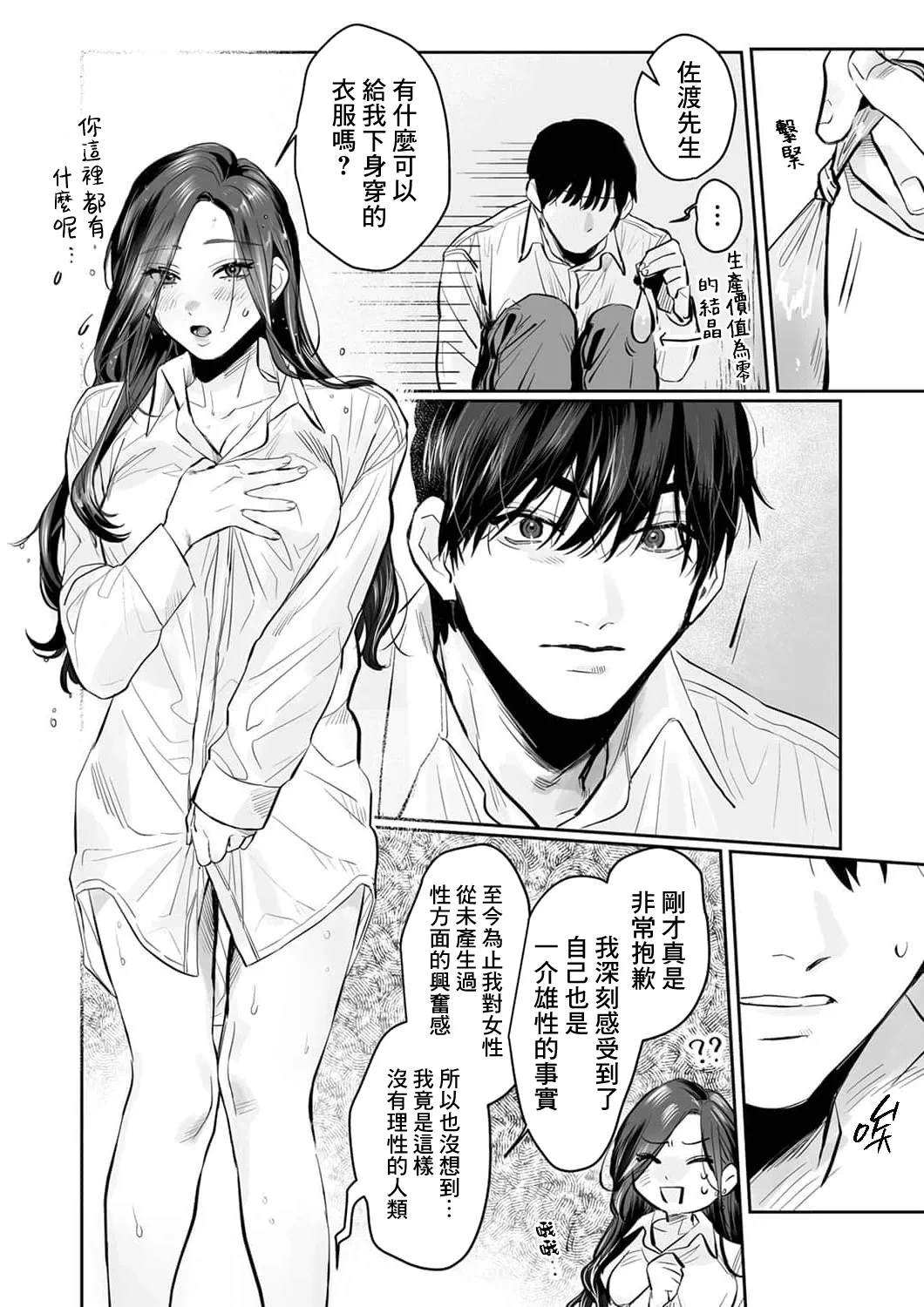 หน้า 82