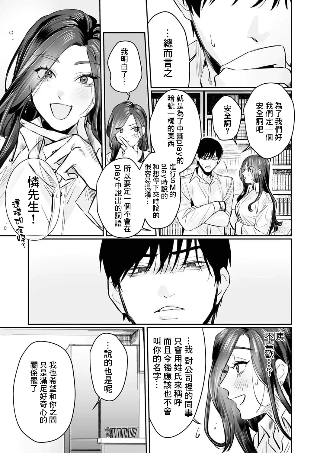 หน้า 83