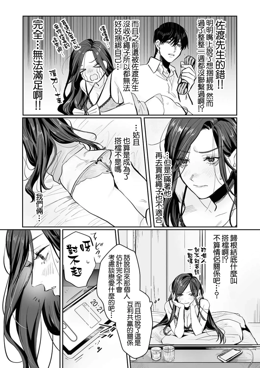 หน้า 91