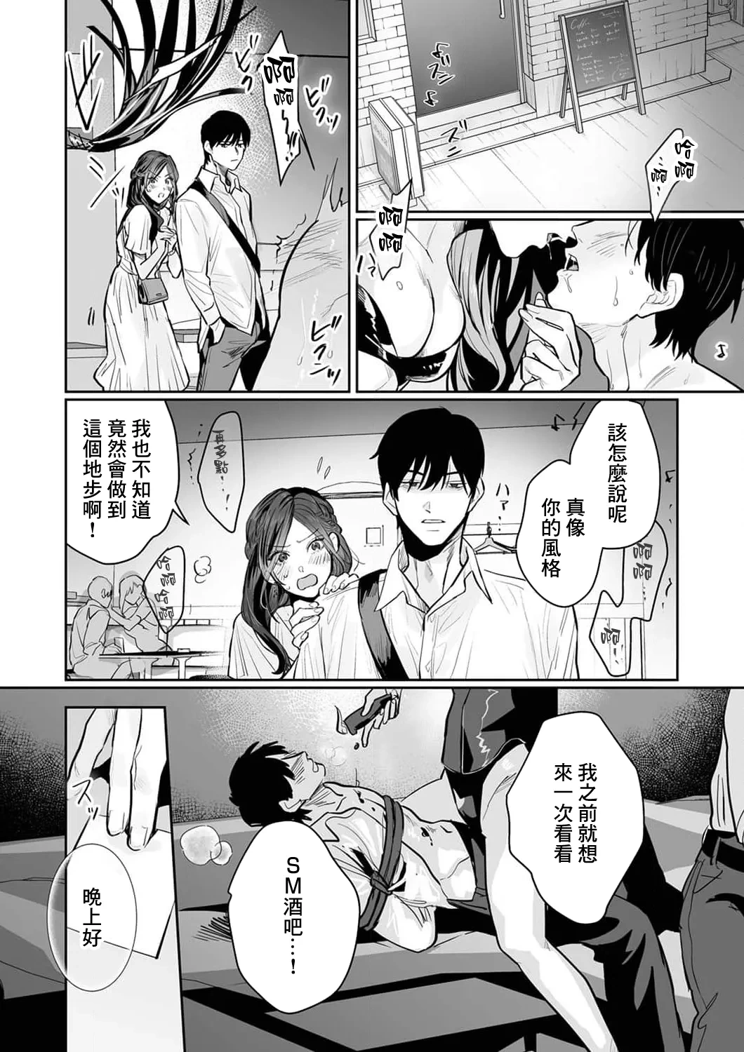 หน้า 101