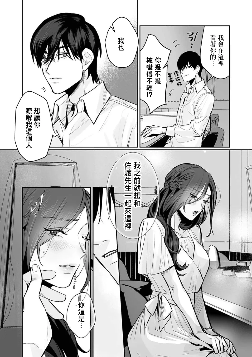 หน้า 103