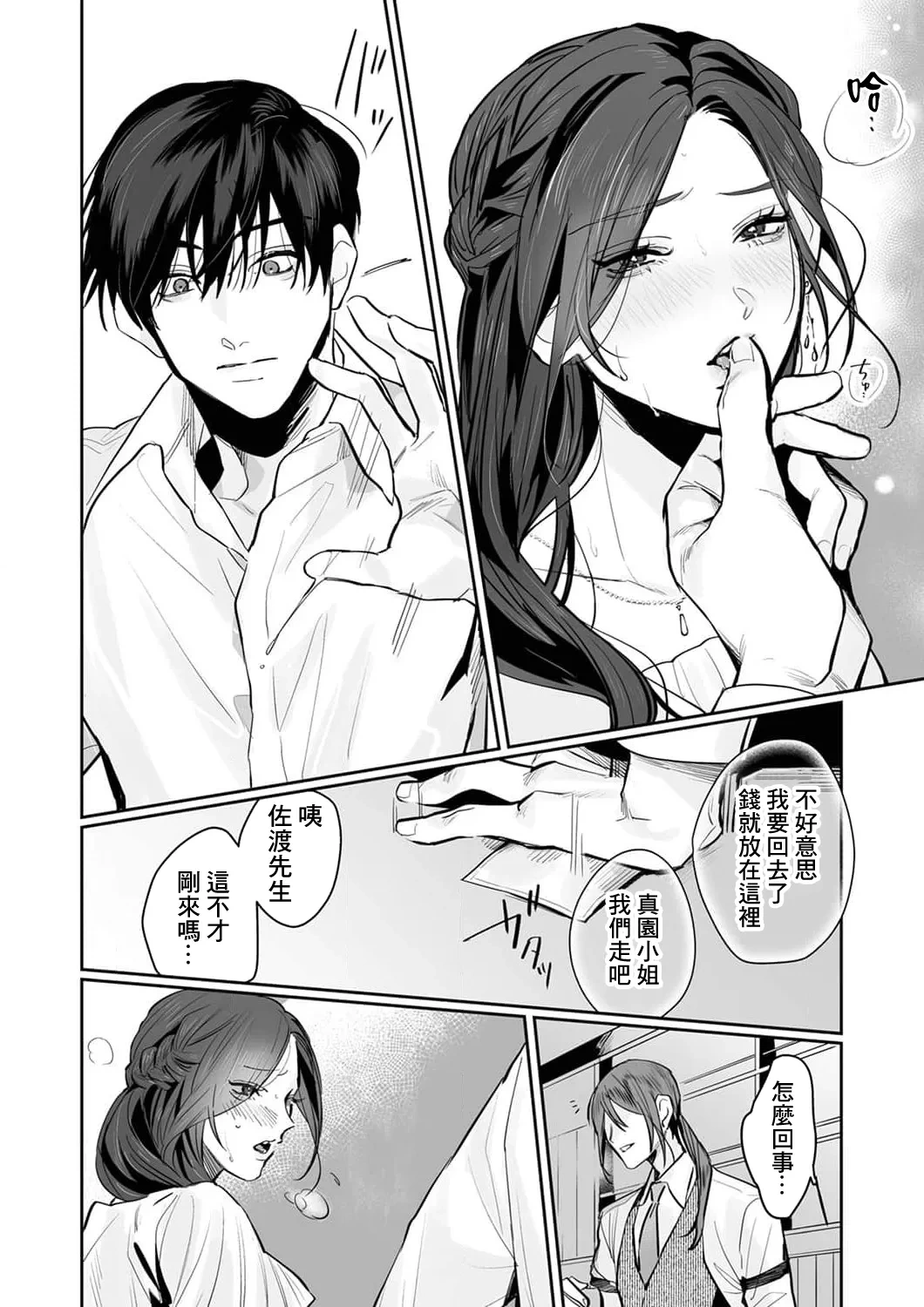 หน้า 105
