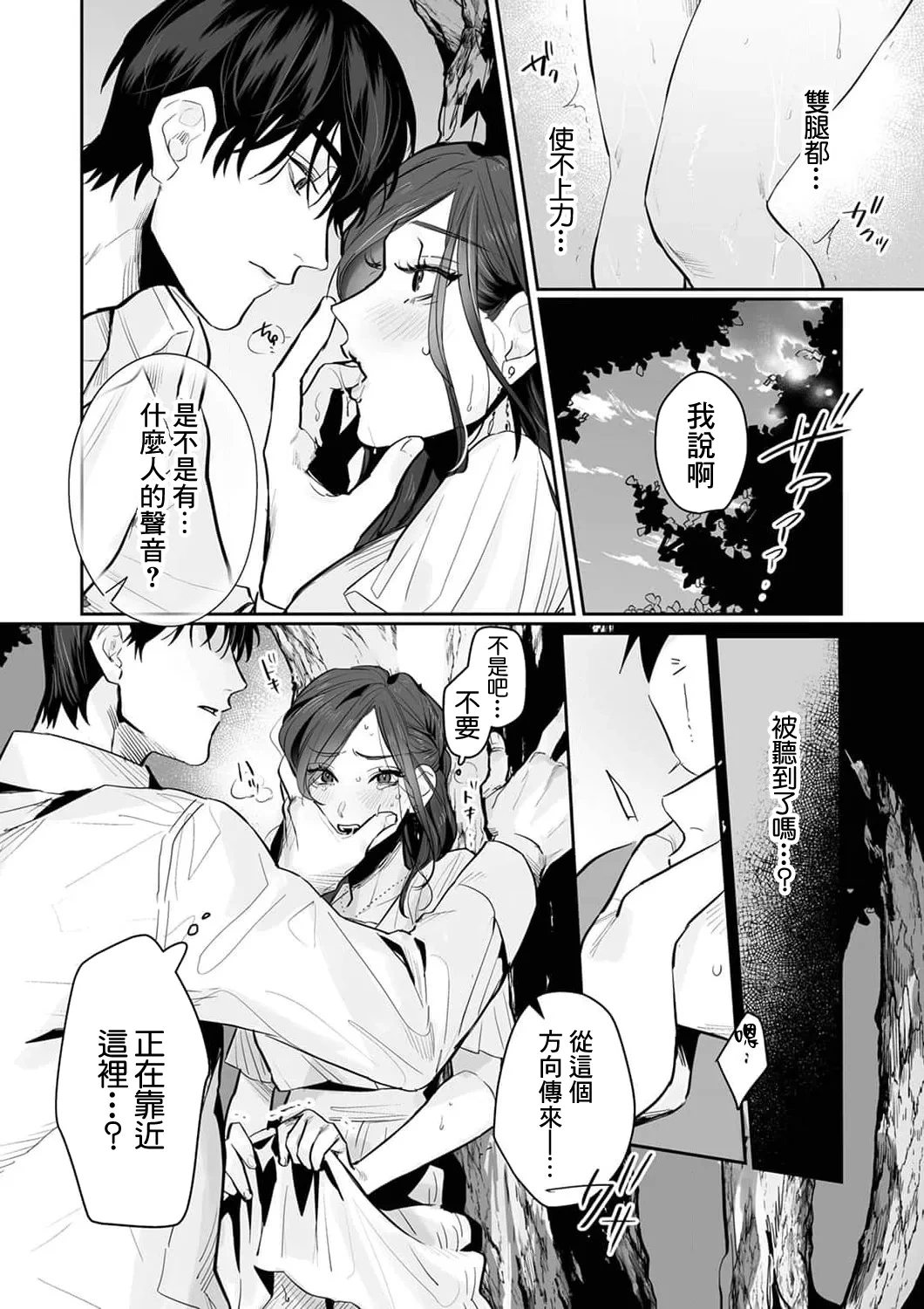 หน้า 113