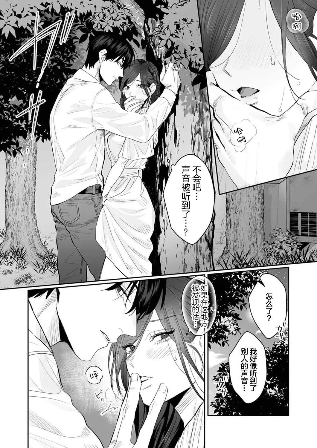 หน้า 118