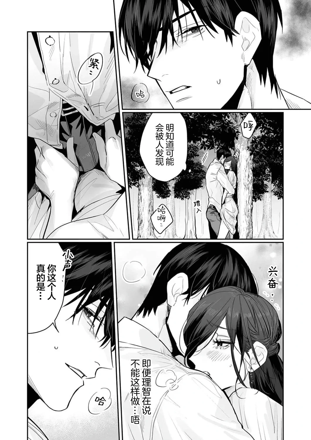 หน้า 121