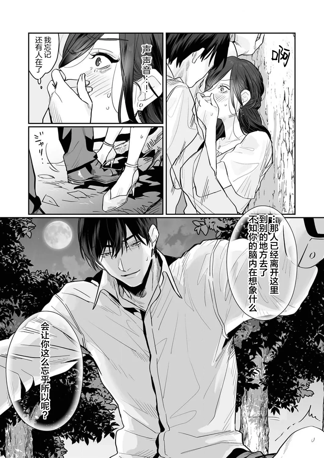 หน้า 123
