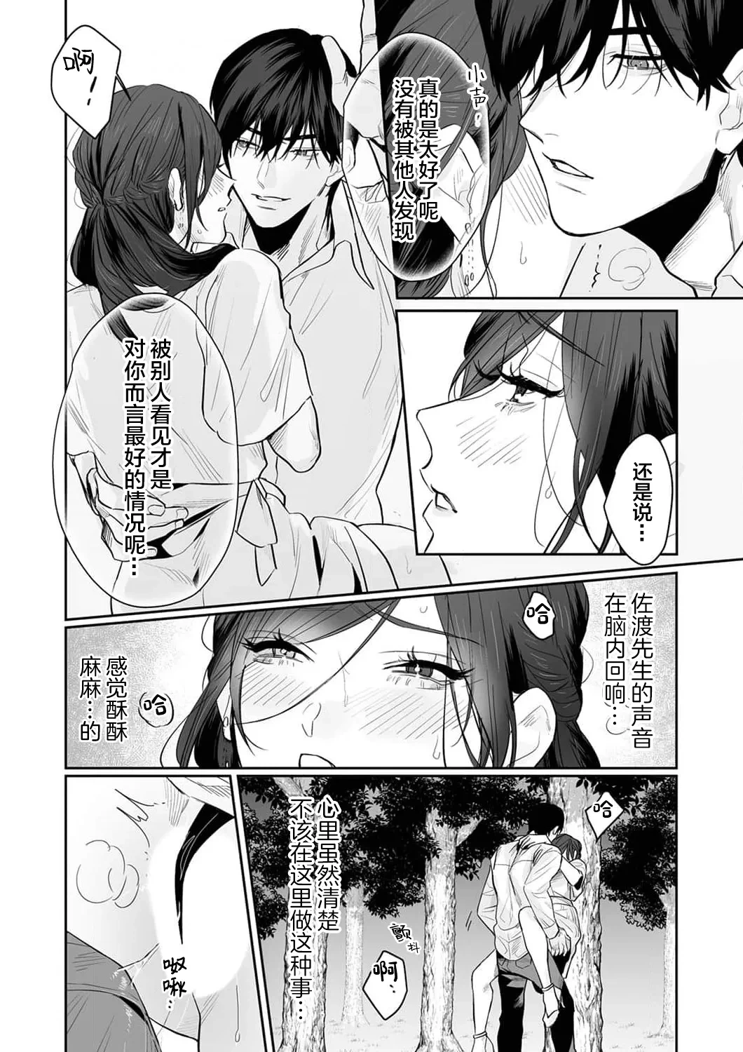 หน้า 127