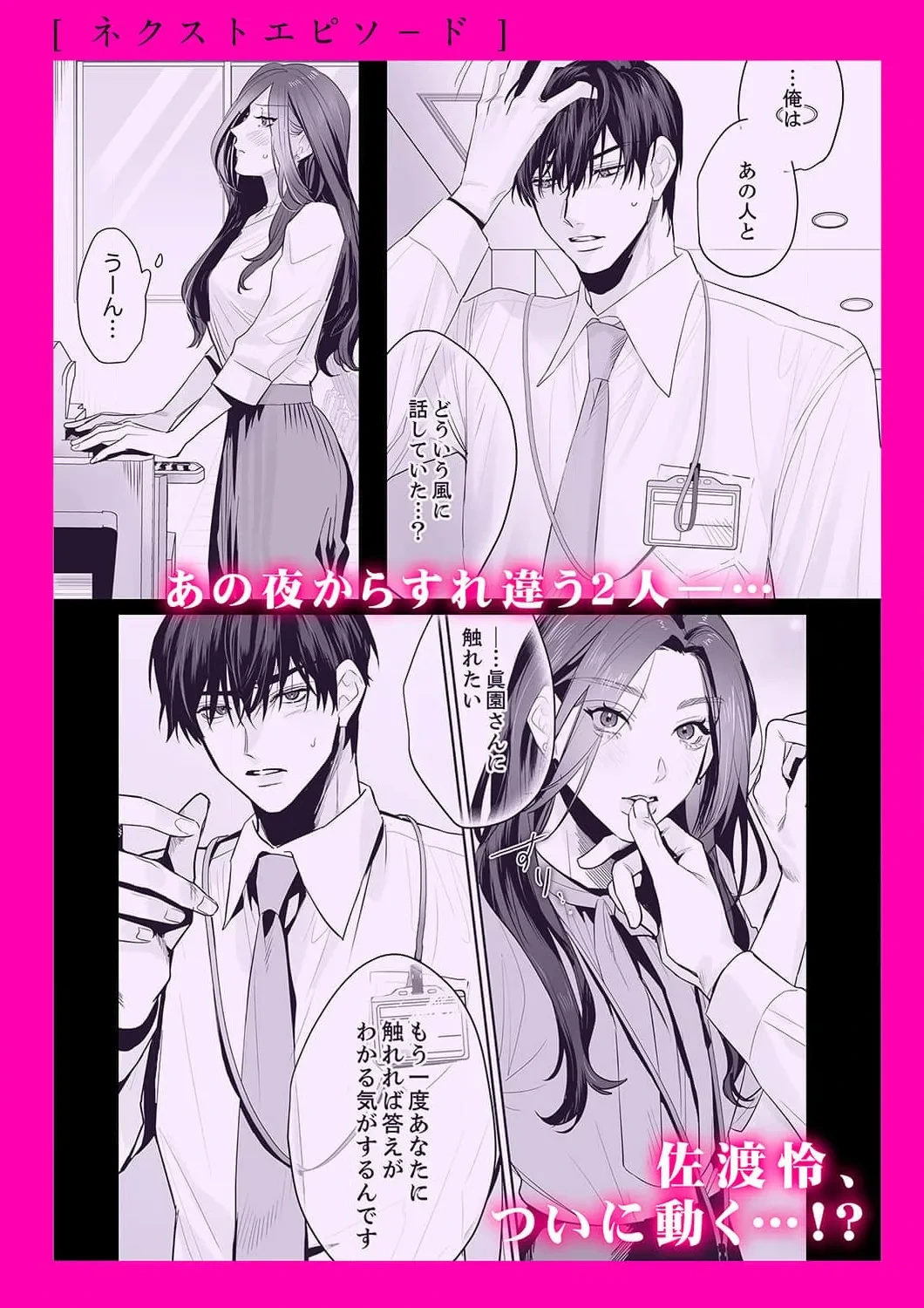 หน้า 142
