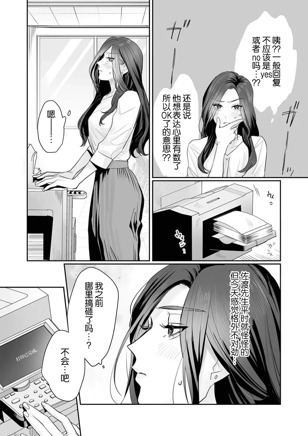 หน้า 151