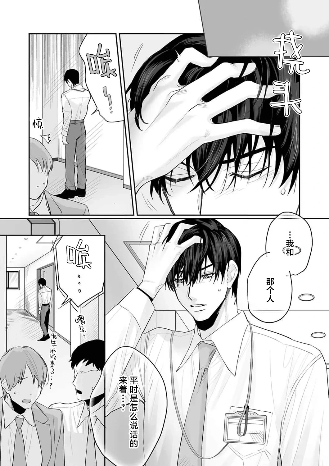 หน้า 152