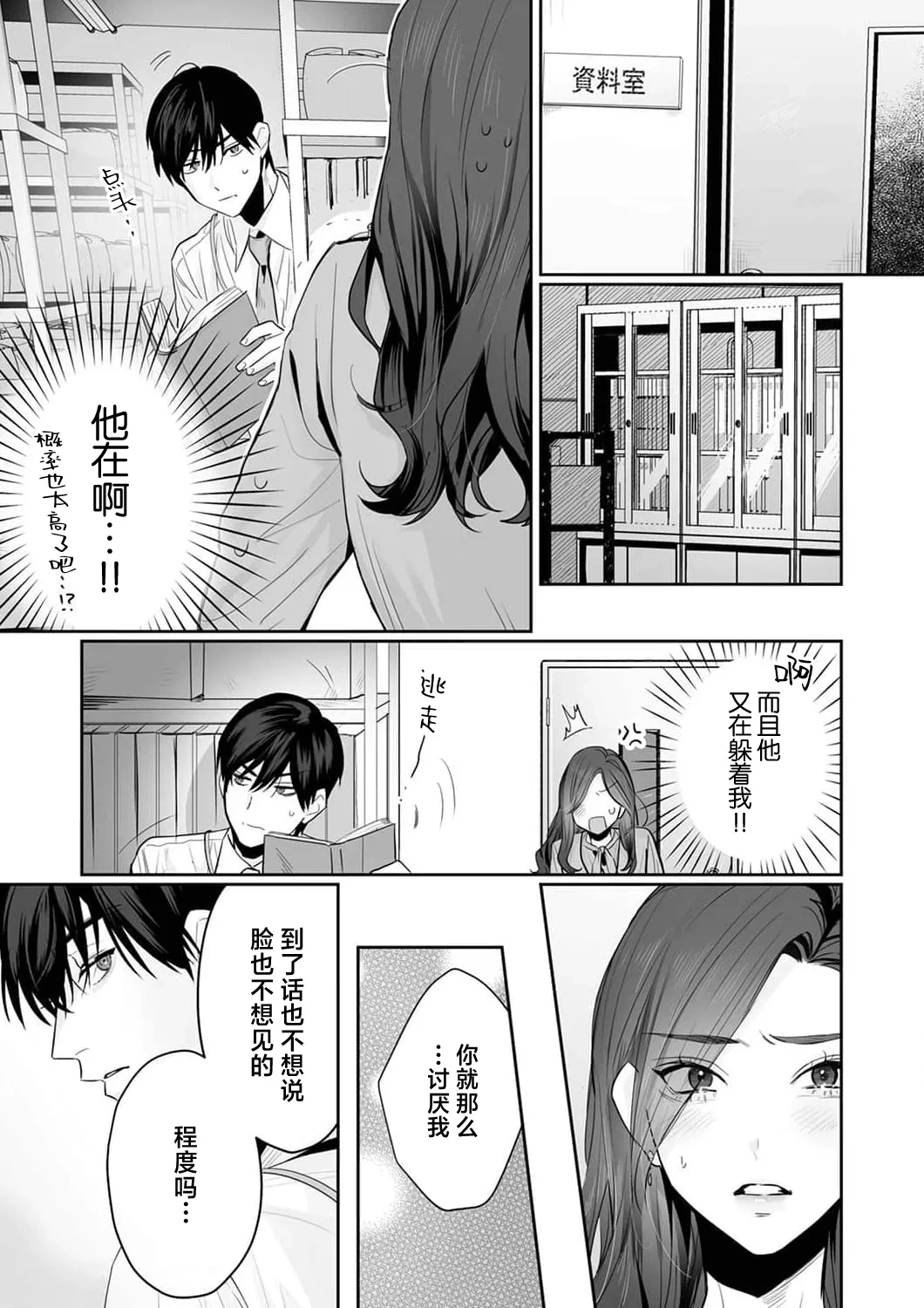 หน้า 156