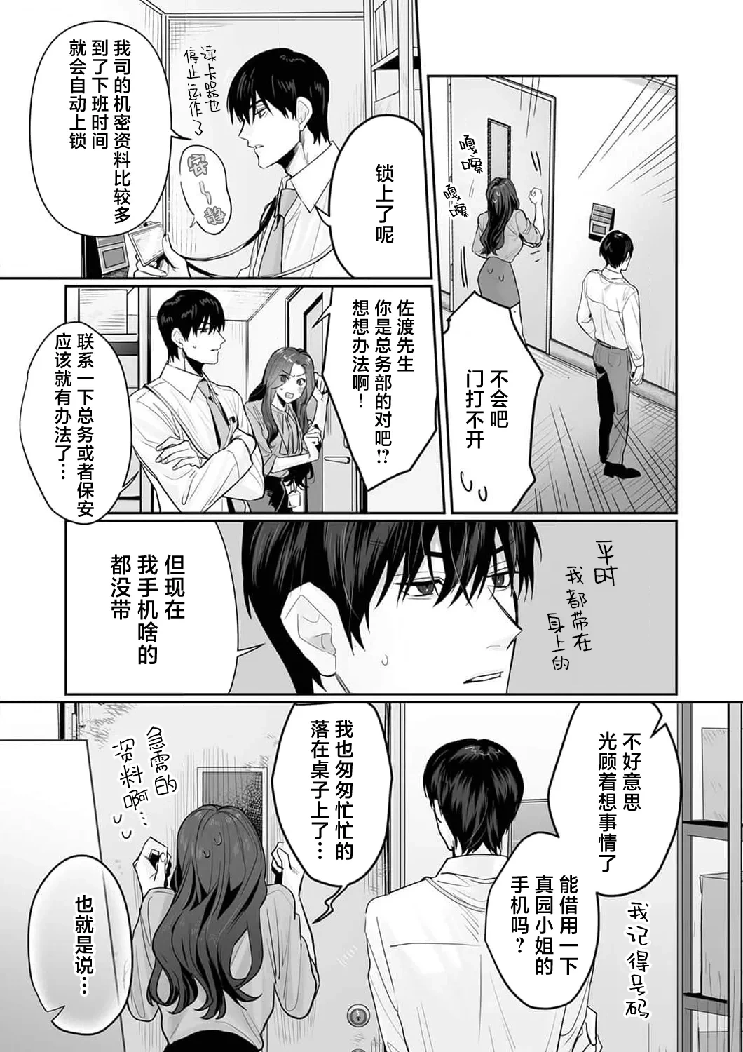 หน้า 158