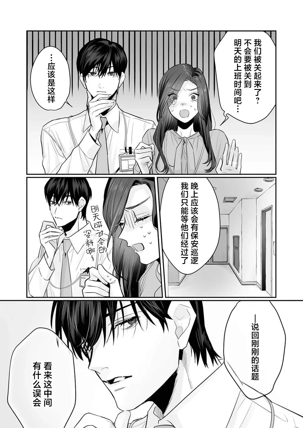 หน้า 159