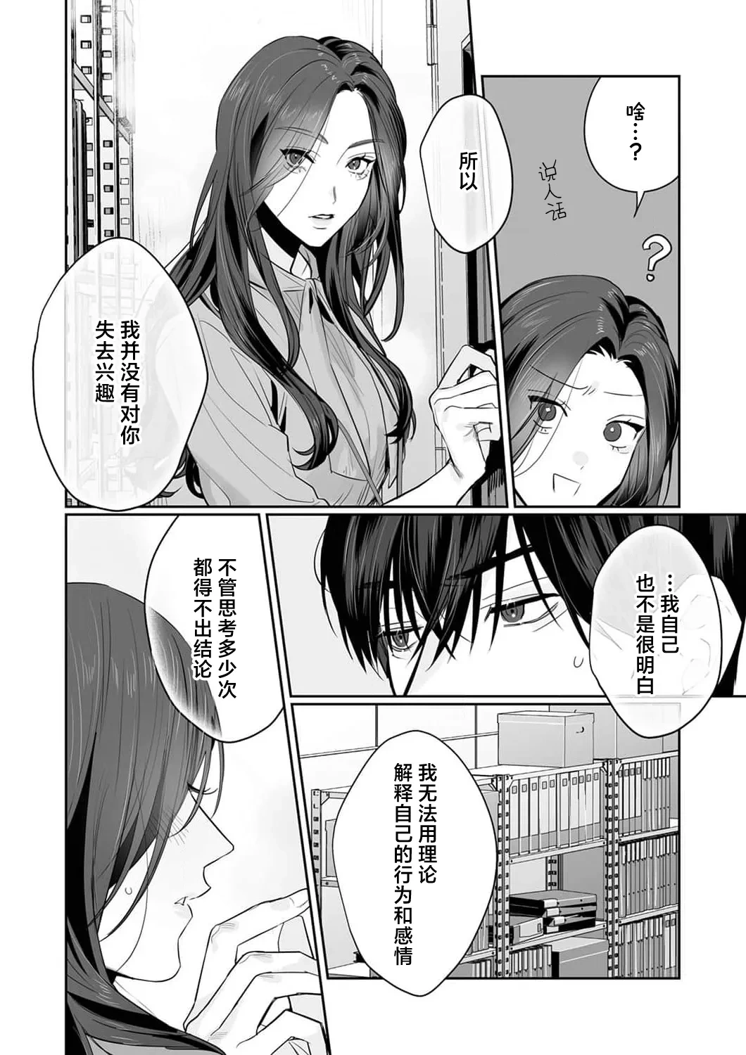 หน้า 161