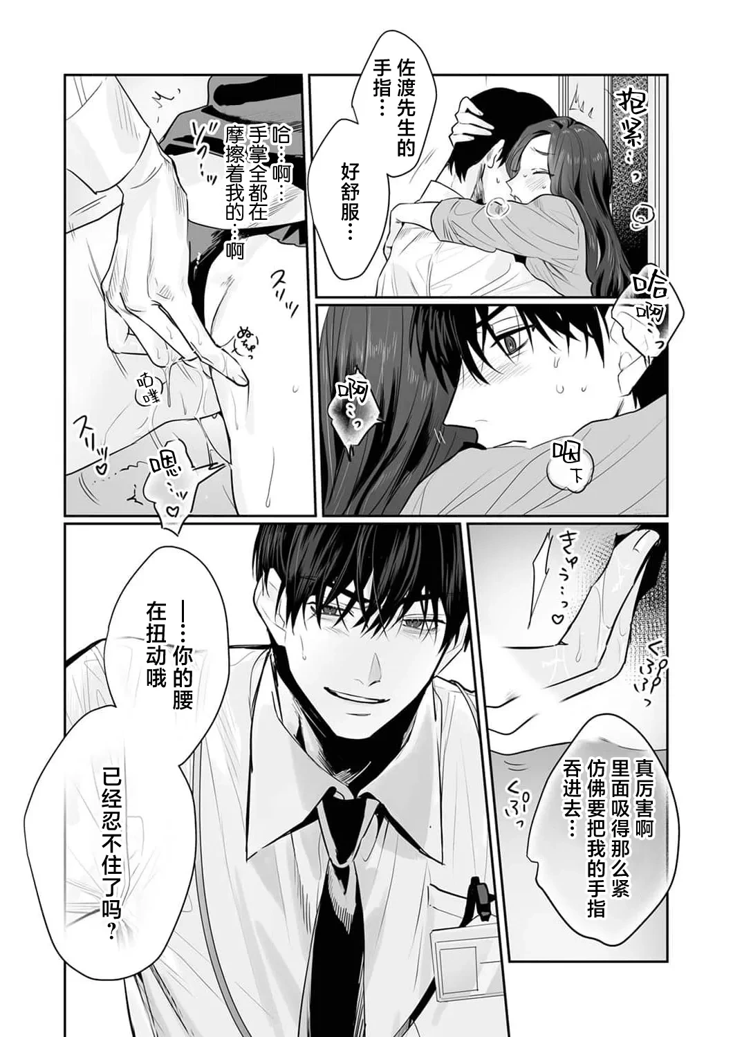 หน้า 167