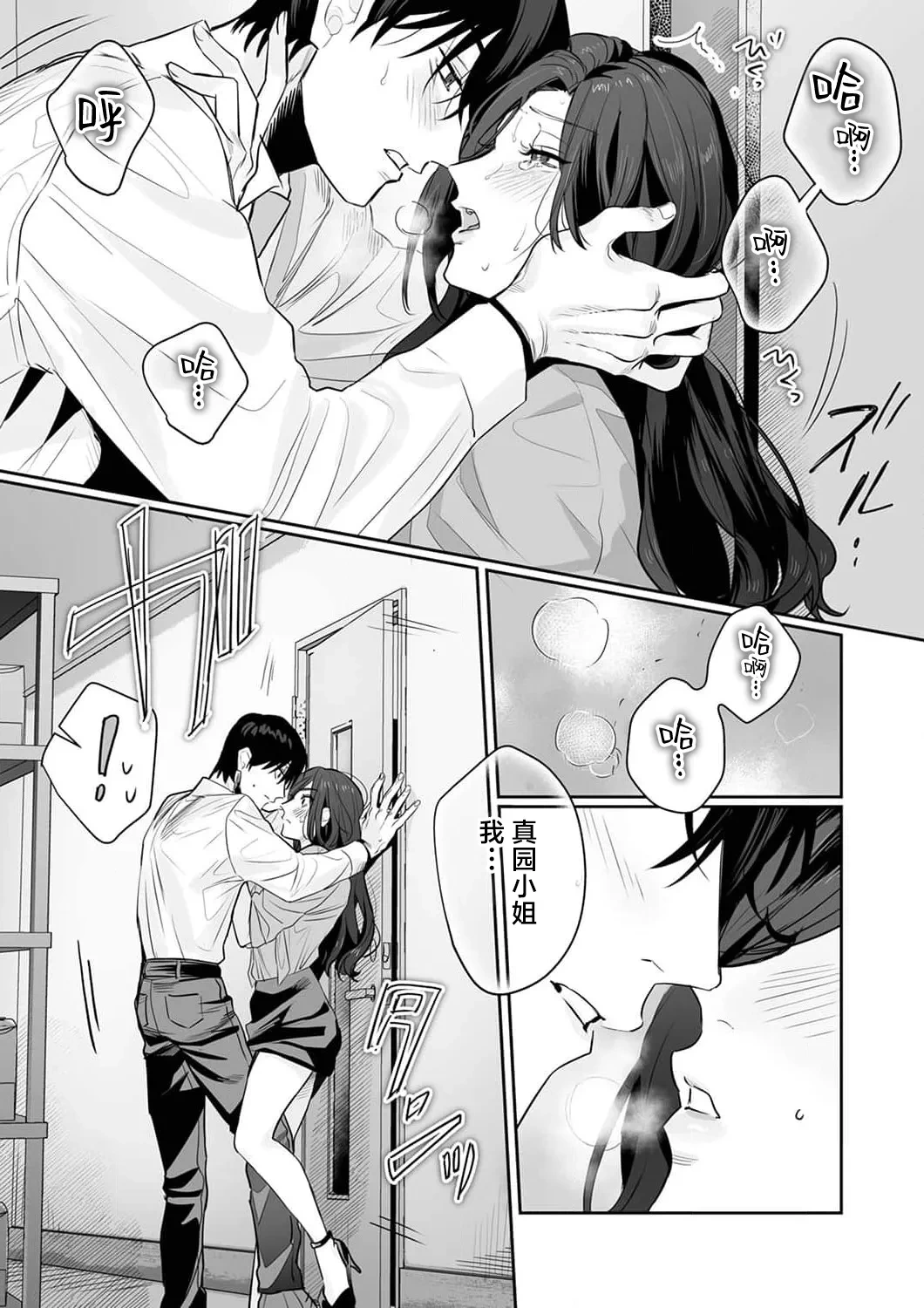 หน้า 169