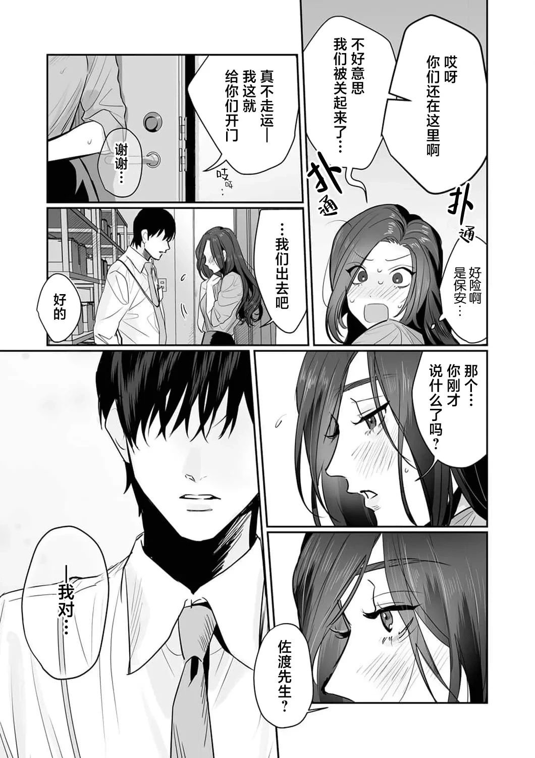หน้า 170
