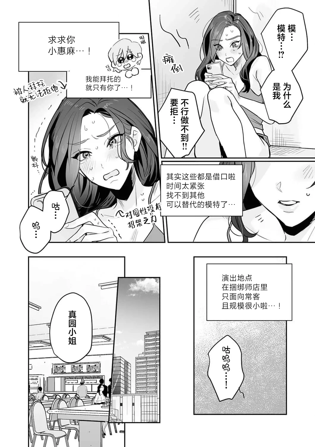 หน้า 179