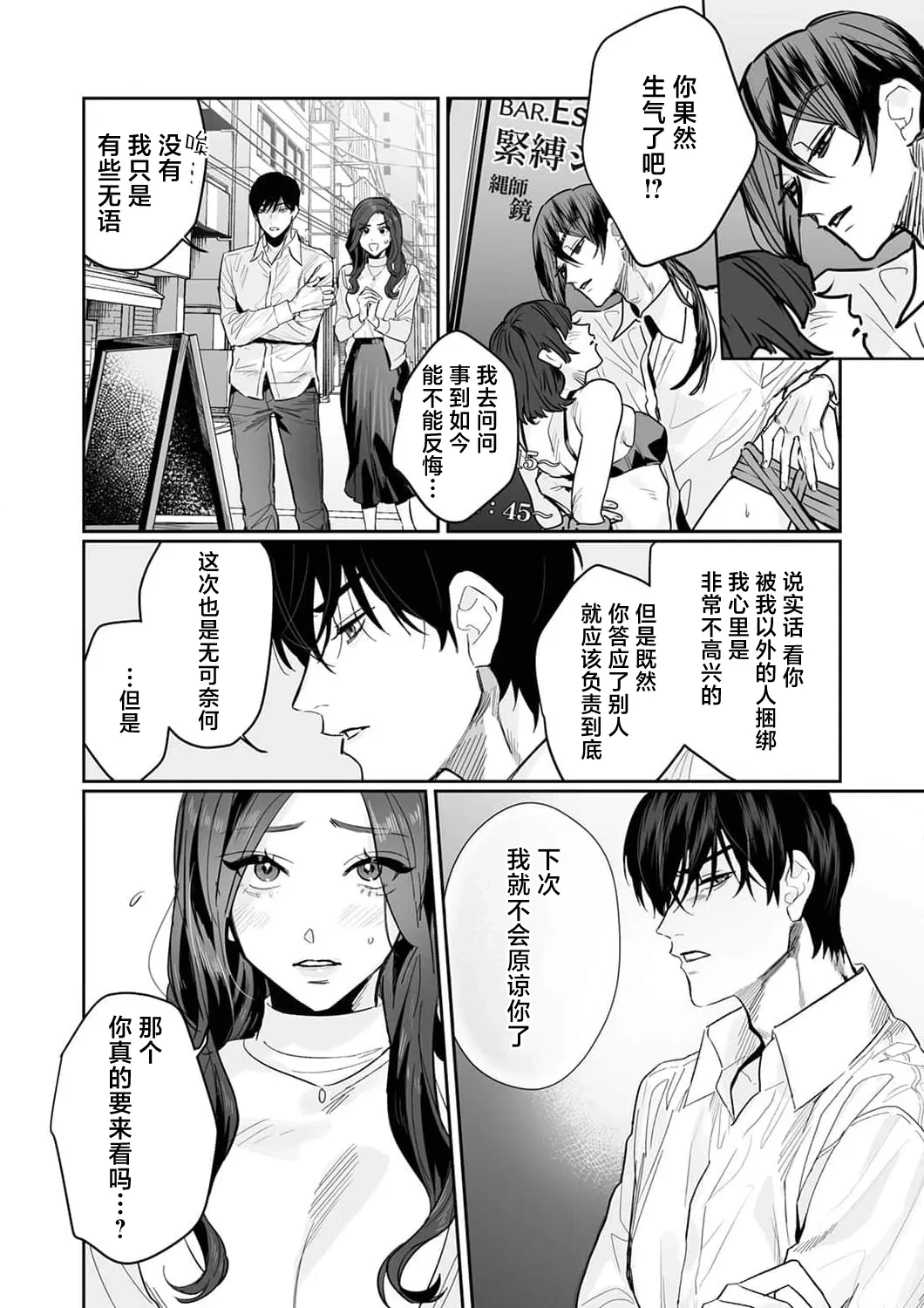 หน้า 183