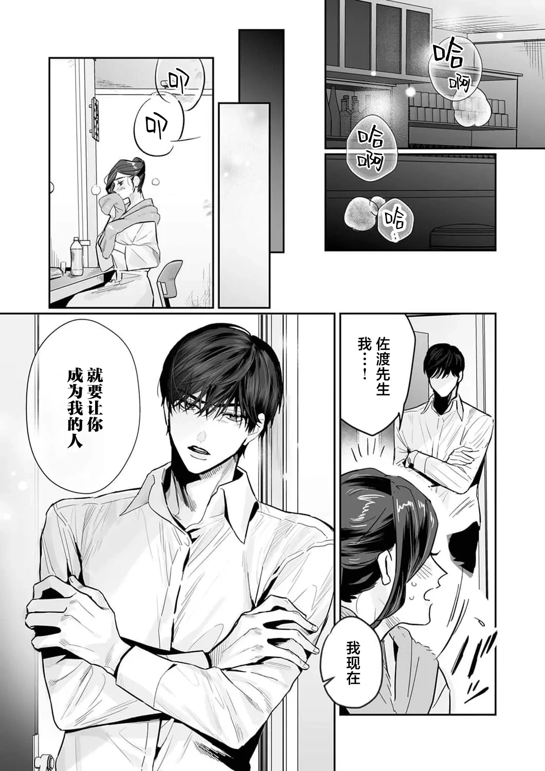 หน้า 191