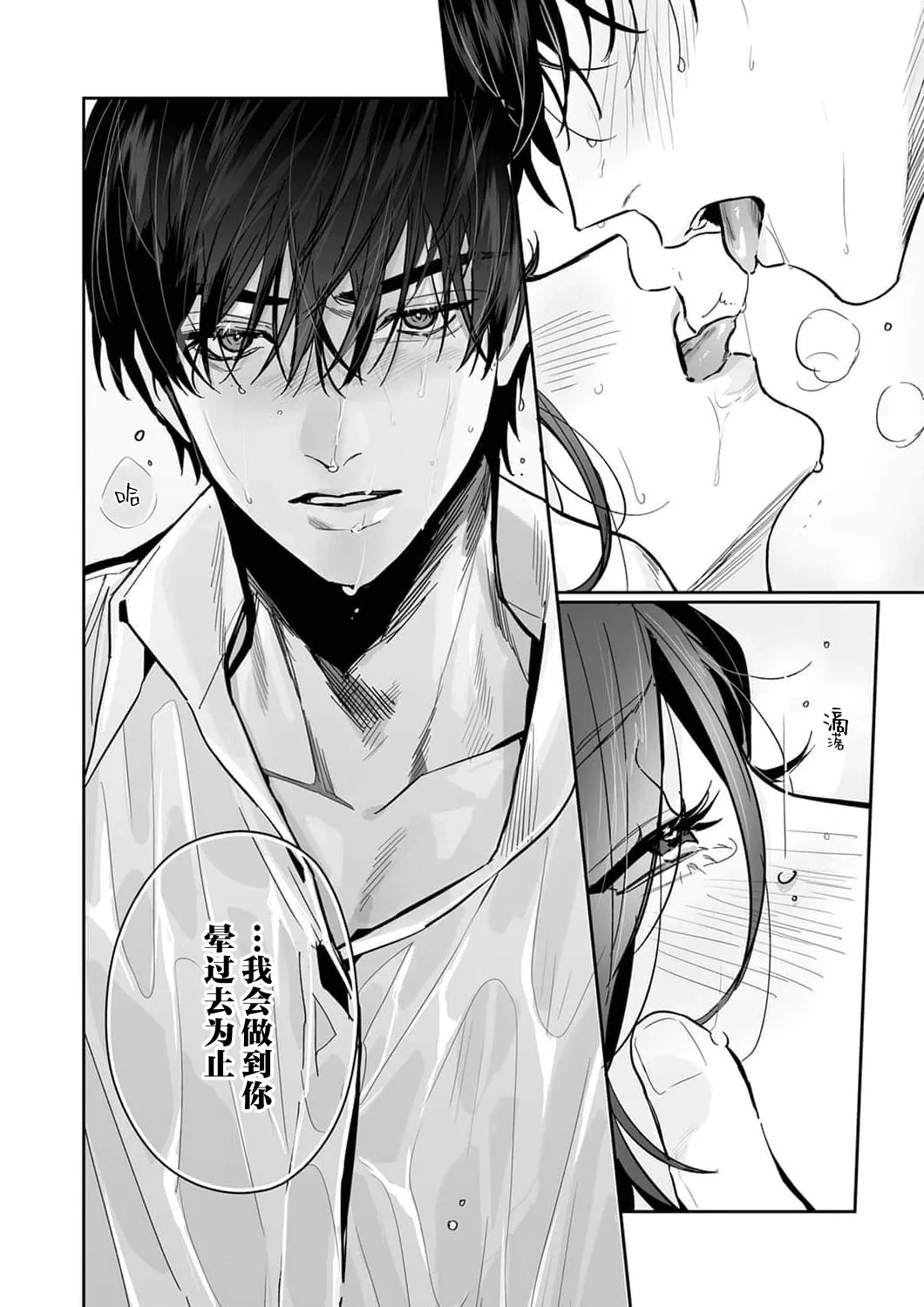 หน้า 199