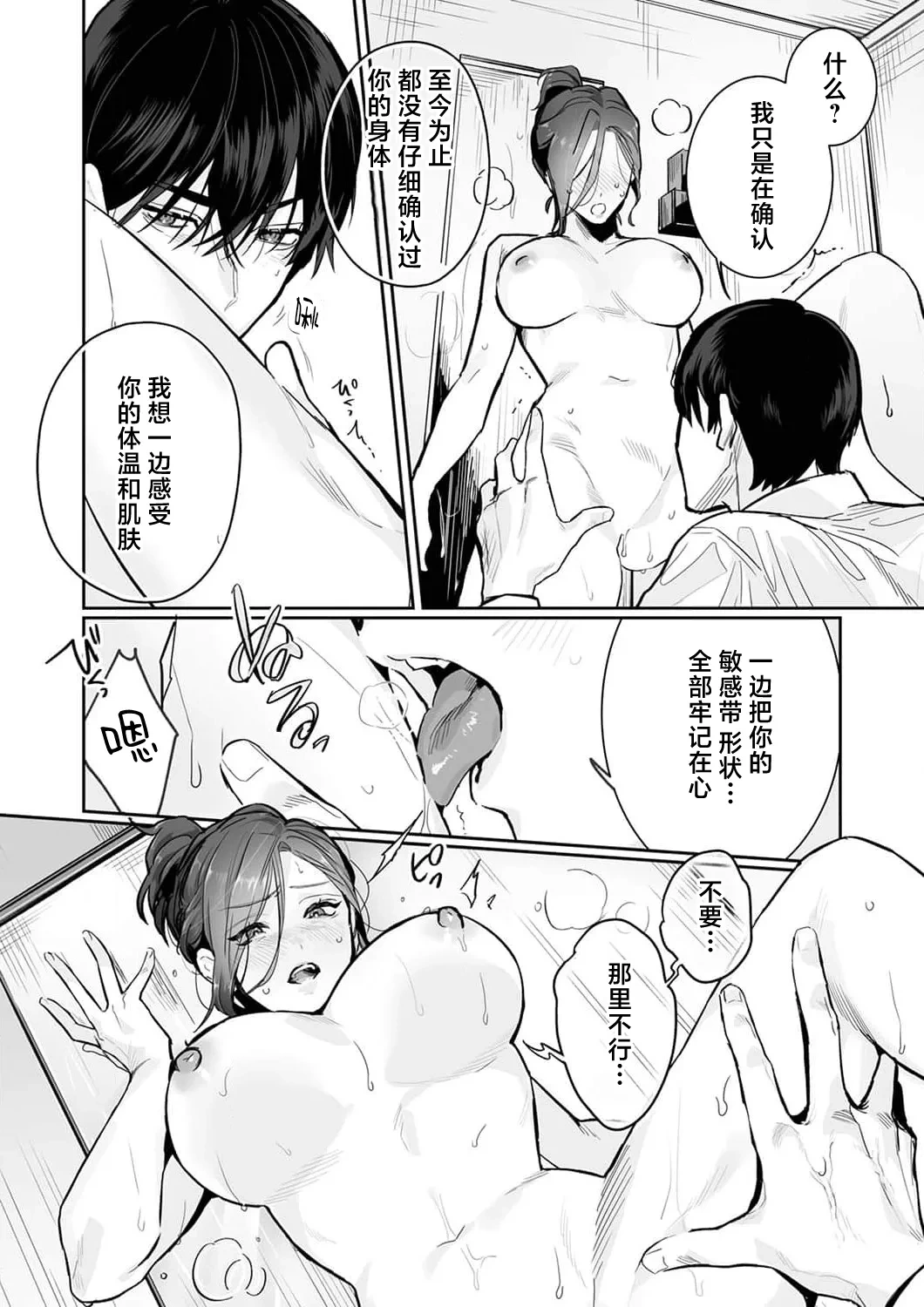 หน้า 207