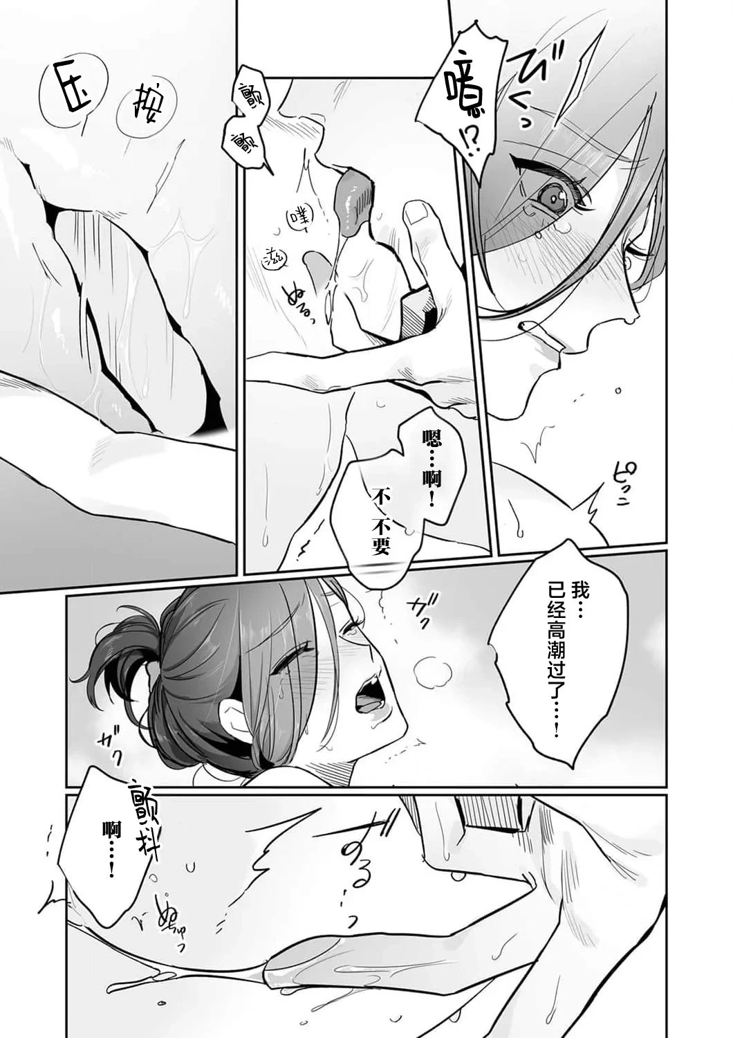 หน้า 214