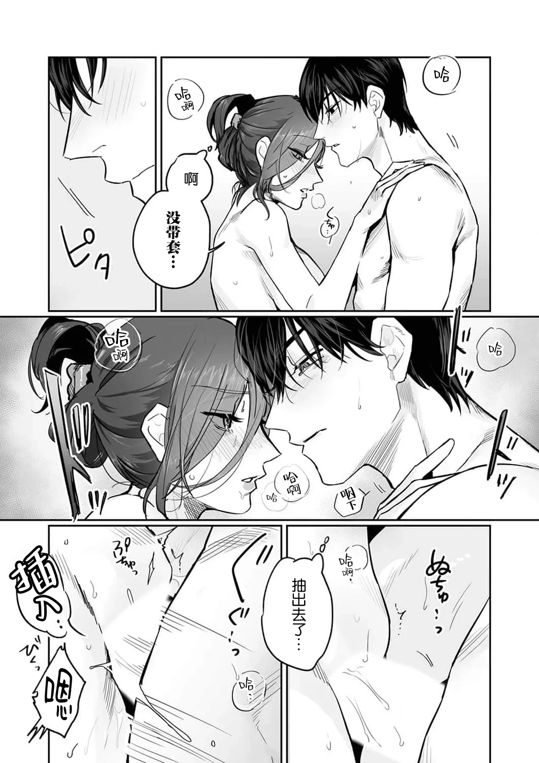 หน้า 218