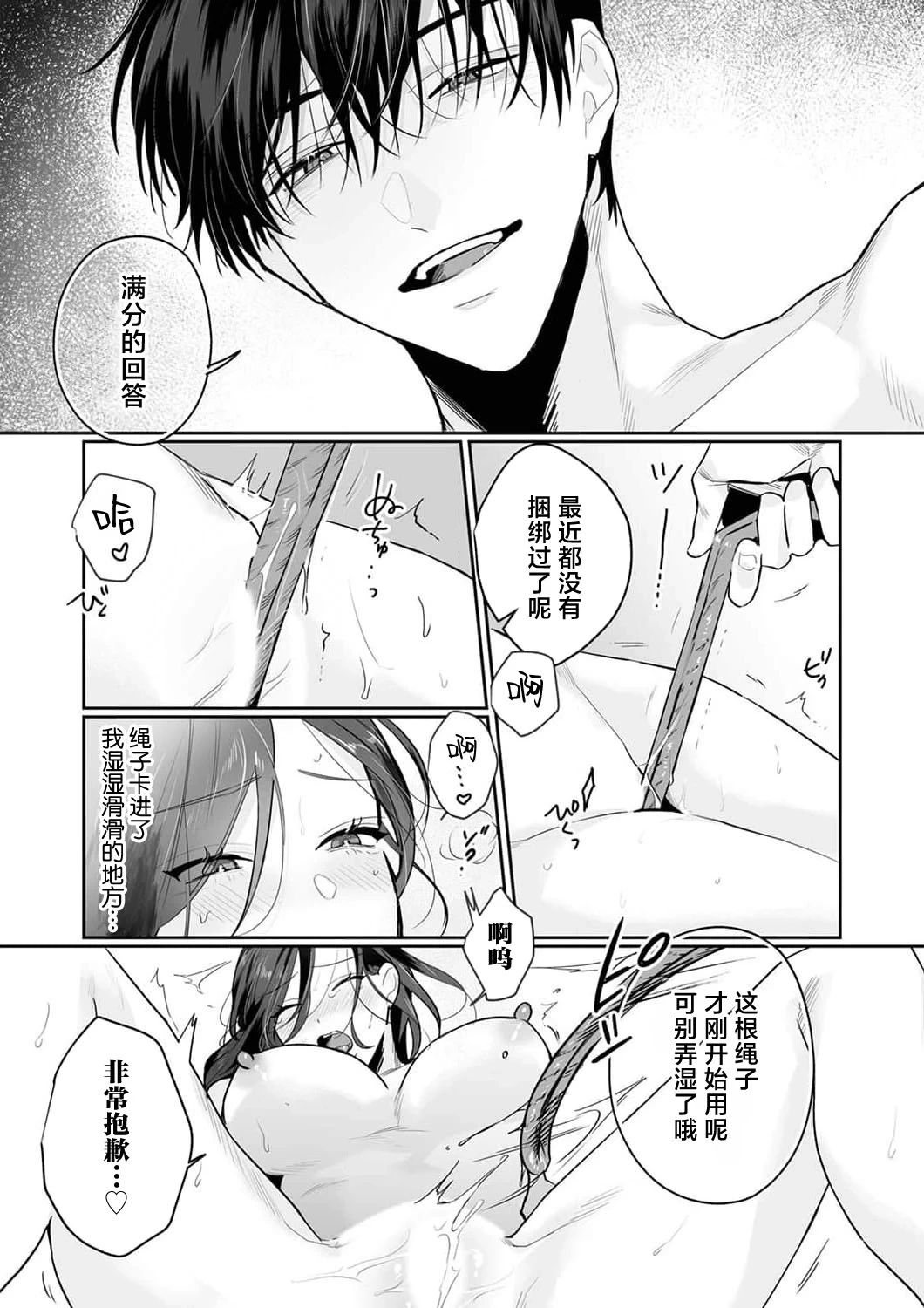 หน้า 238