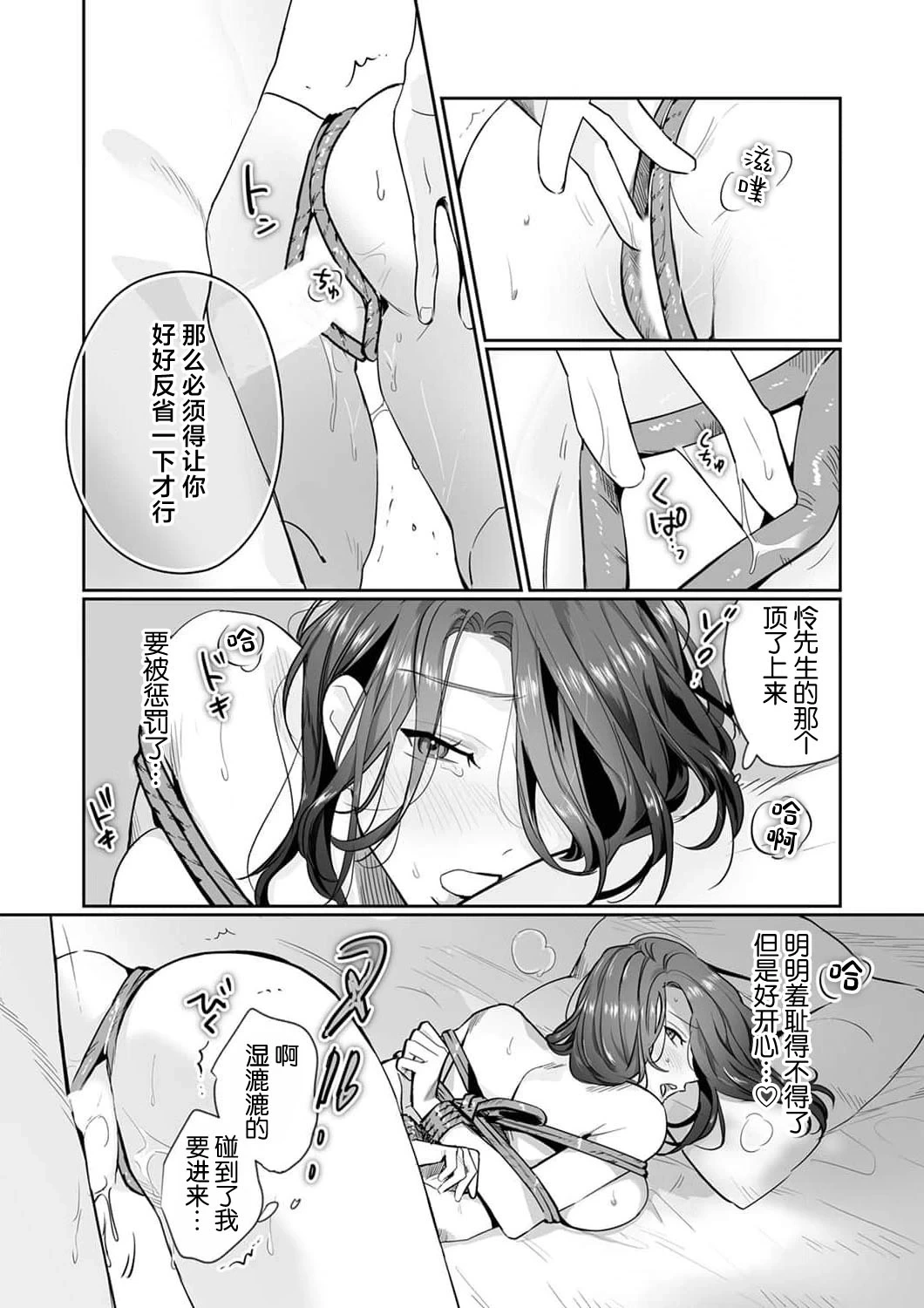 หน้า 241