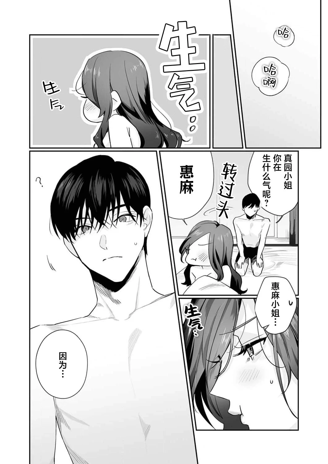 หน้า 246