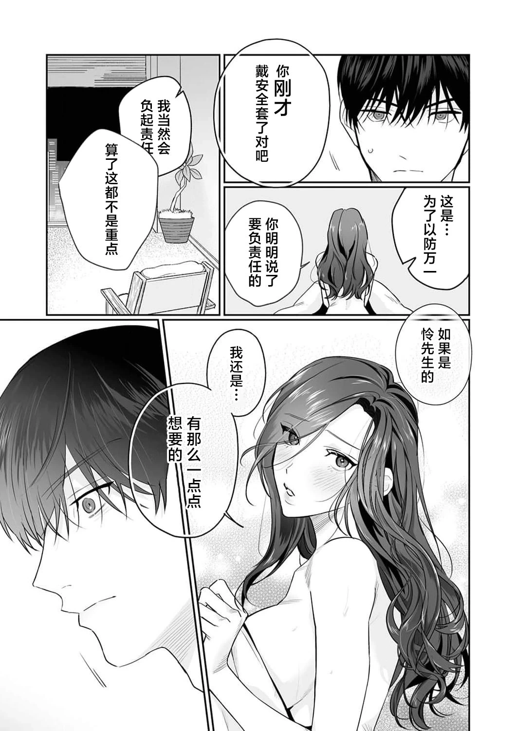หน้า 247