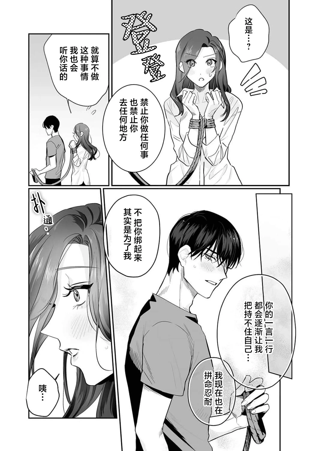 หน้า 249