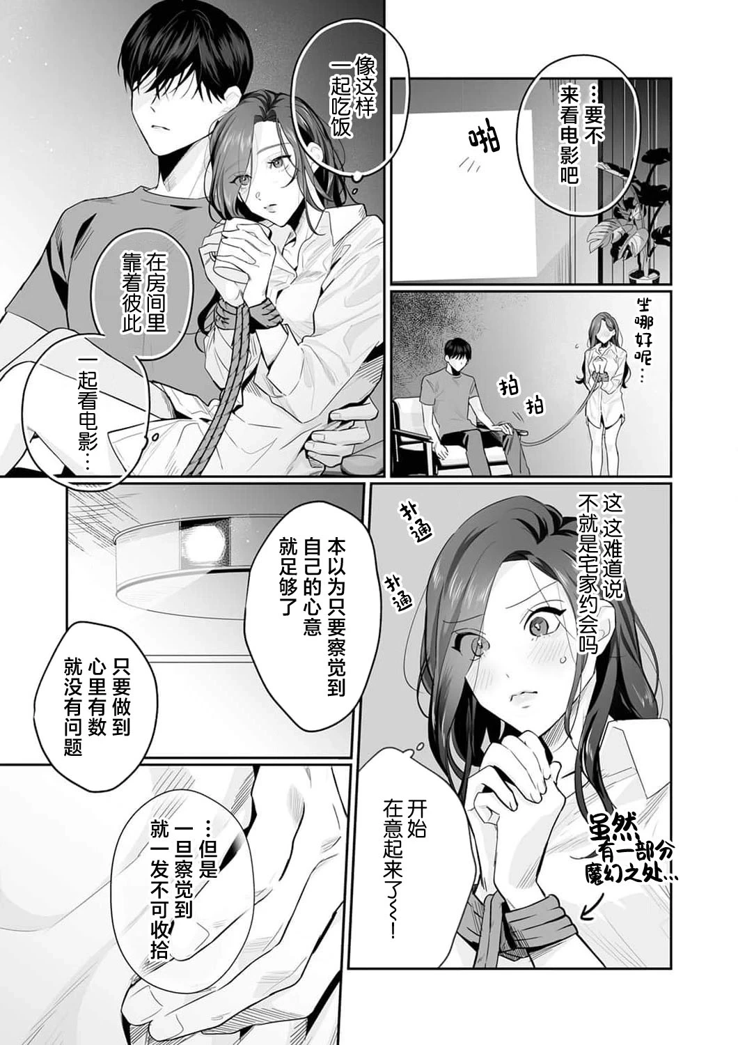 หน้า 251