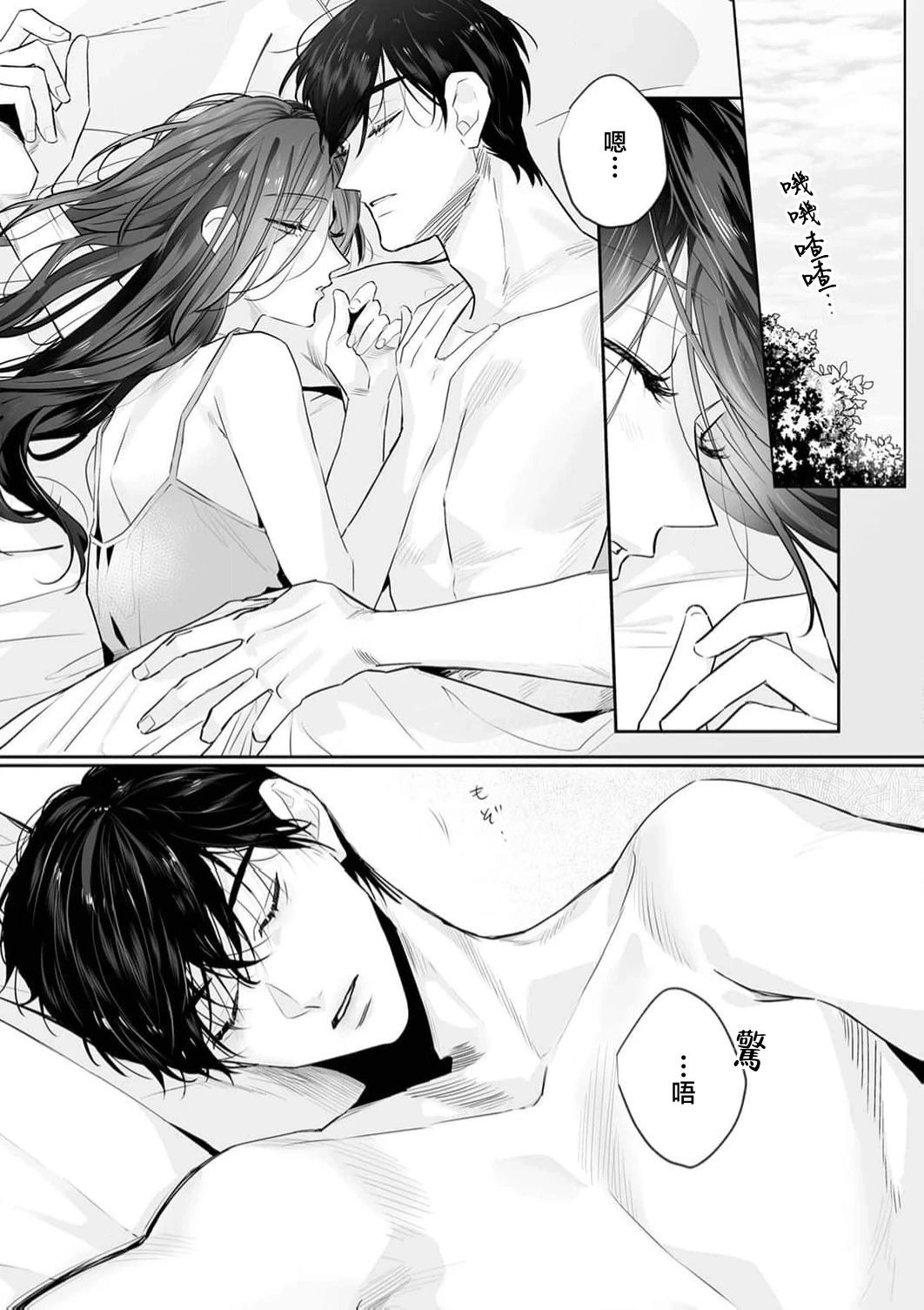 หน้า 259