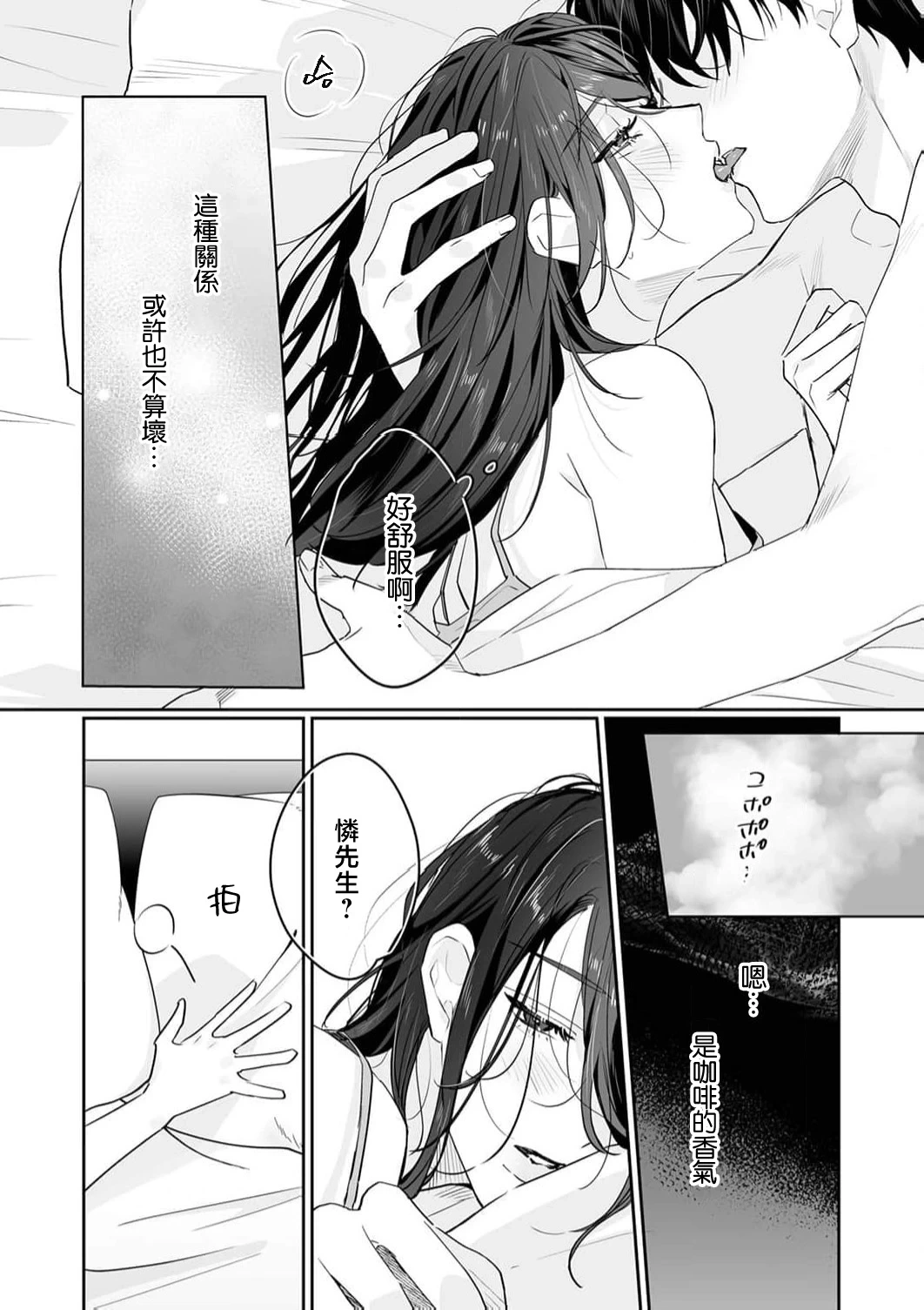 หน้า 262