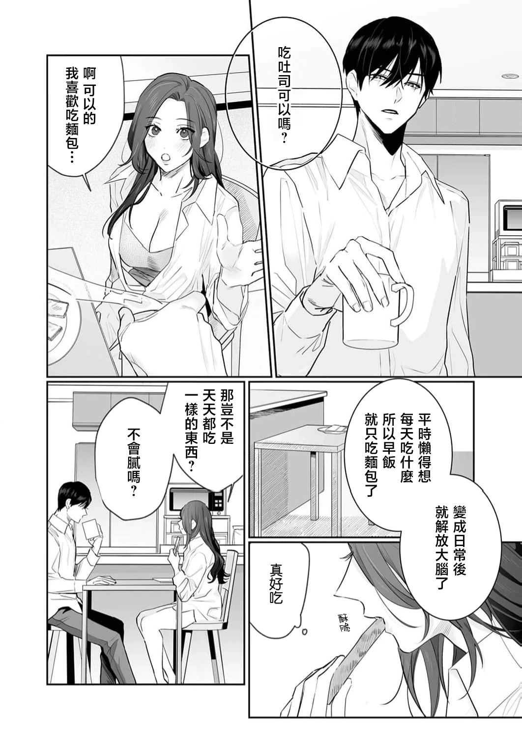 หน้า 264