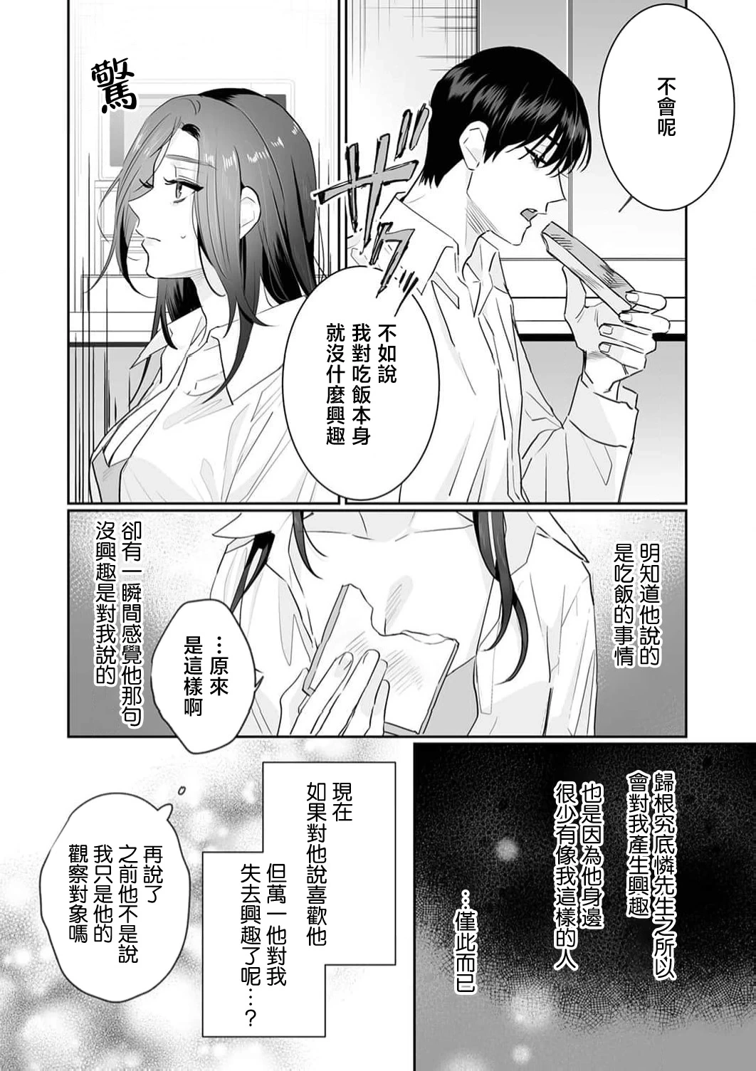 หน้า 265