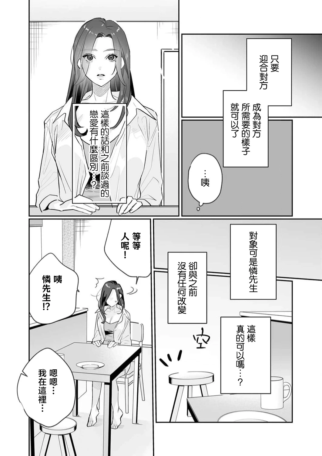 หน้า 268