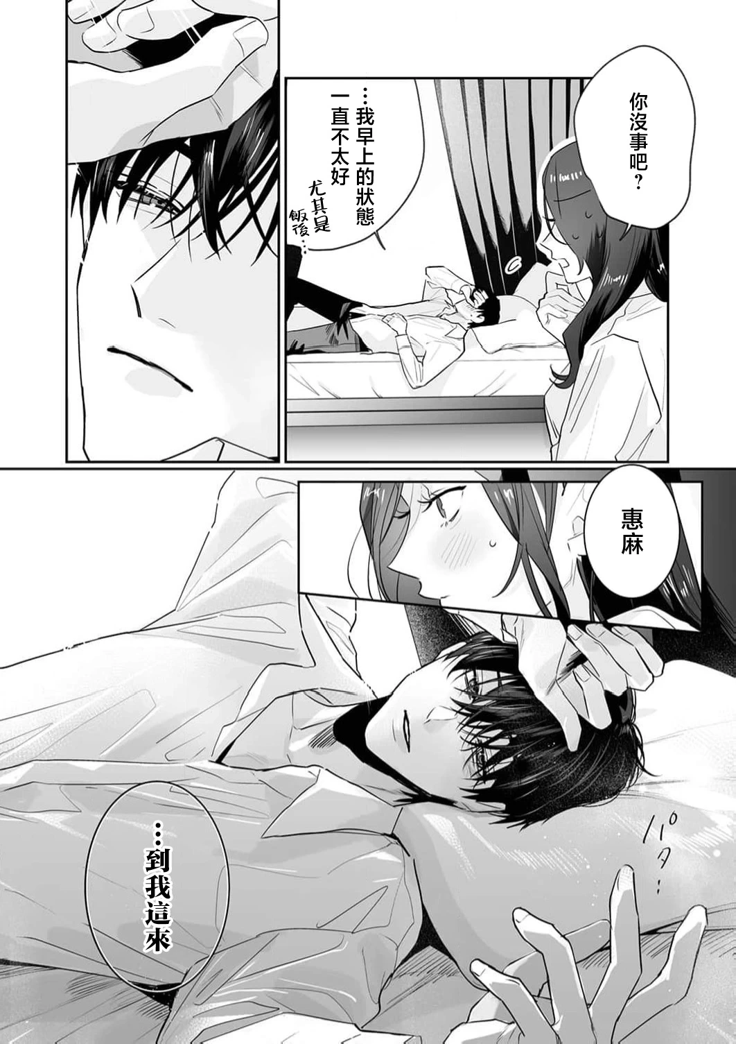 หน้า 269
