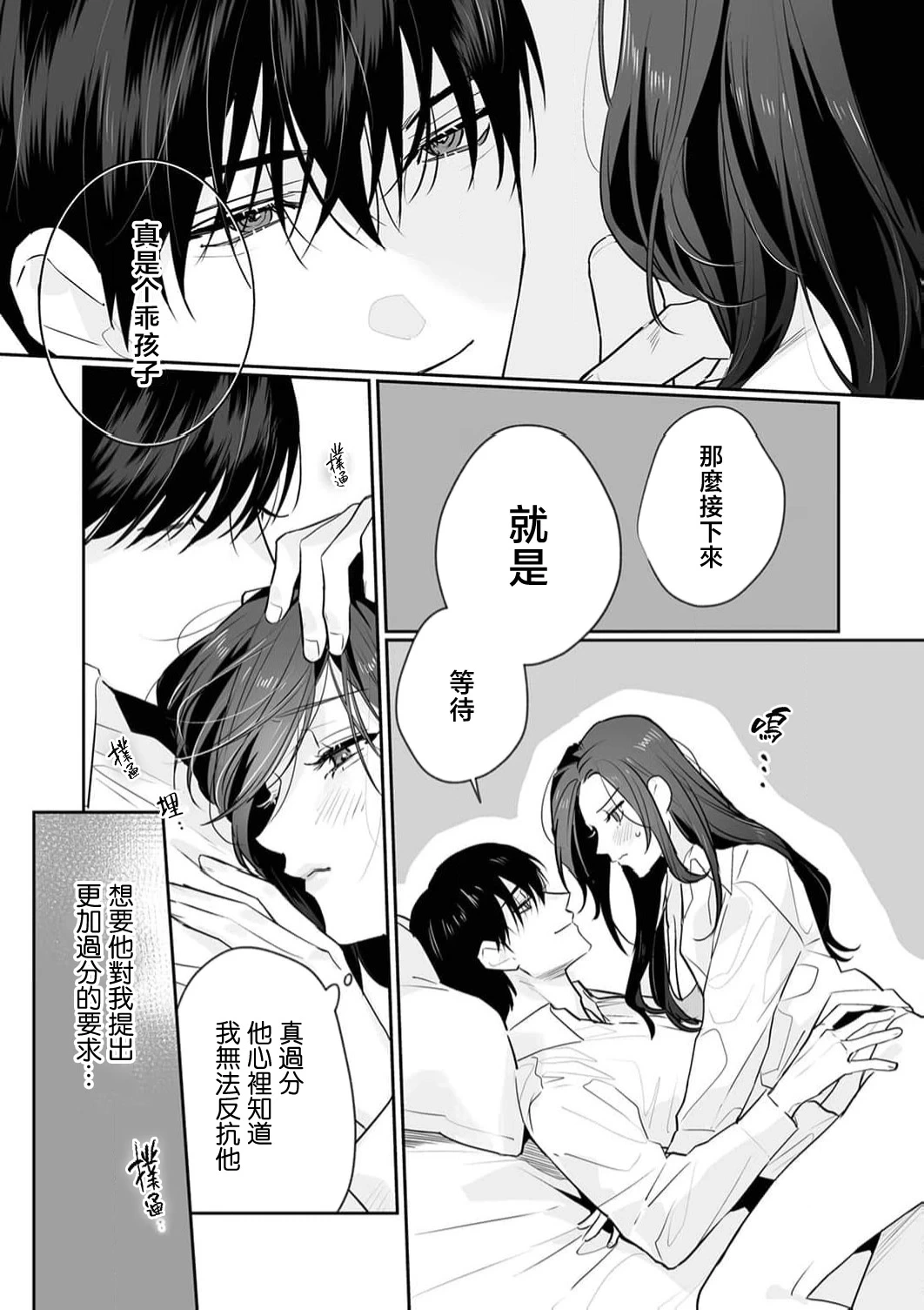 หน้า 272