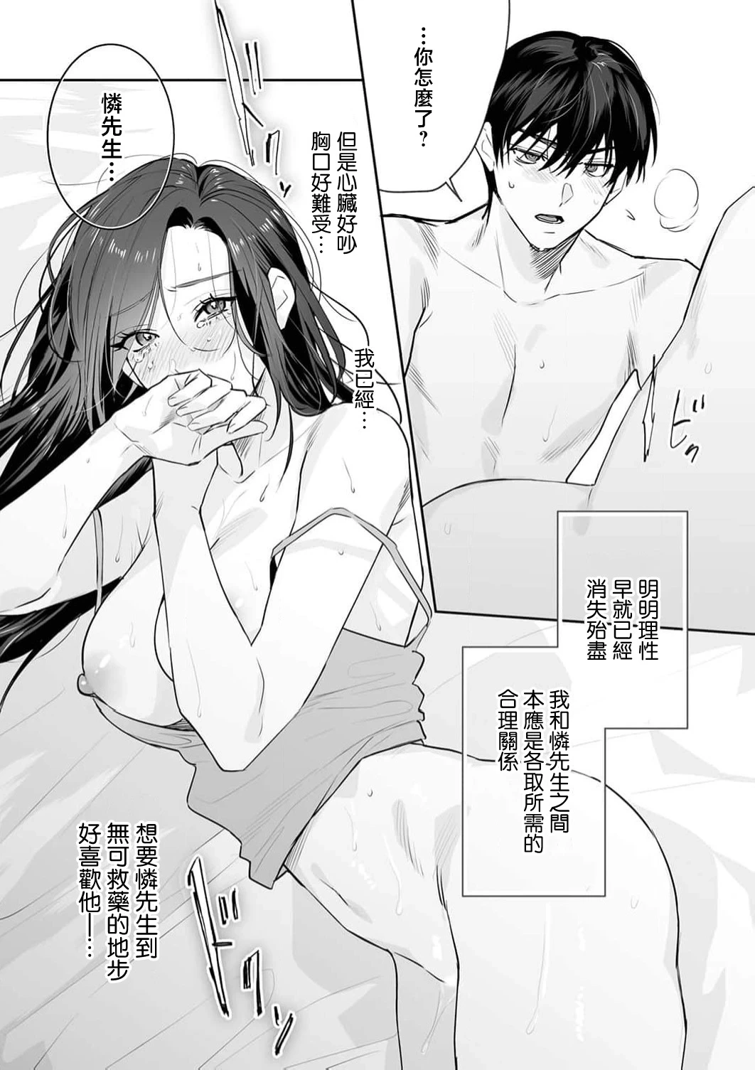 หน้า 282