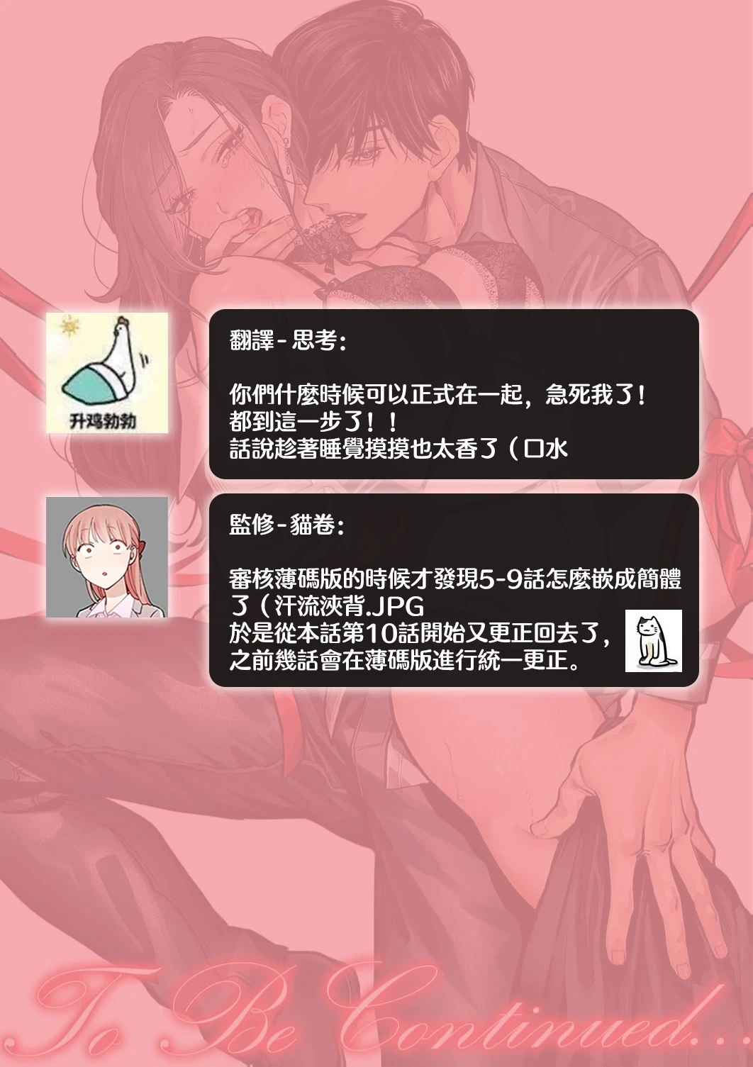 หน้า 284